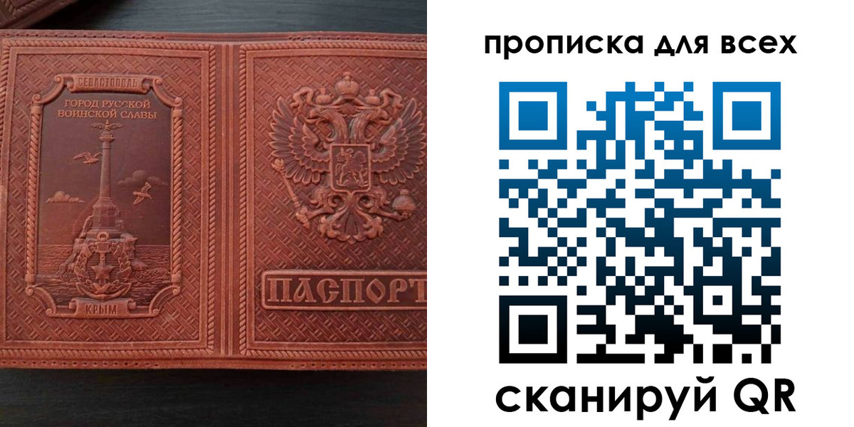 временная регистрация собственник в Бокситогорске