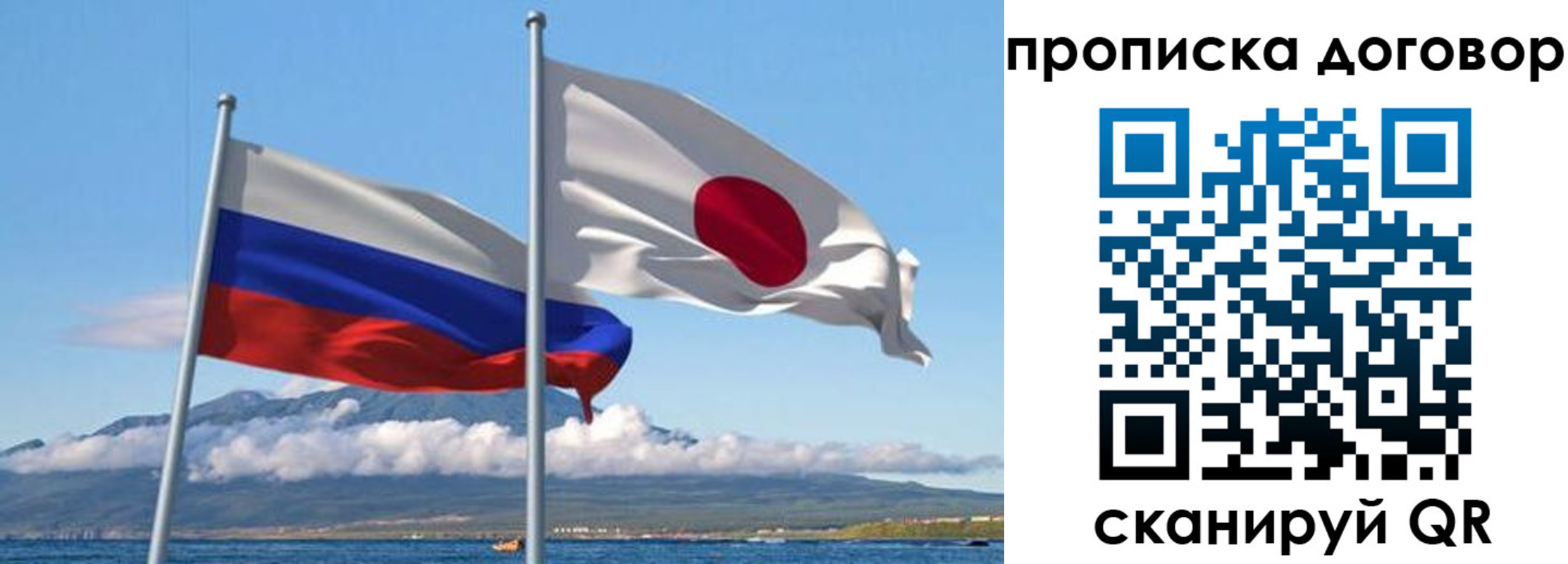 временная регистрация надежно в Бокситогорске