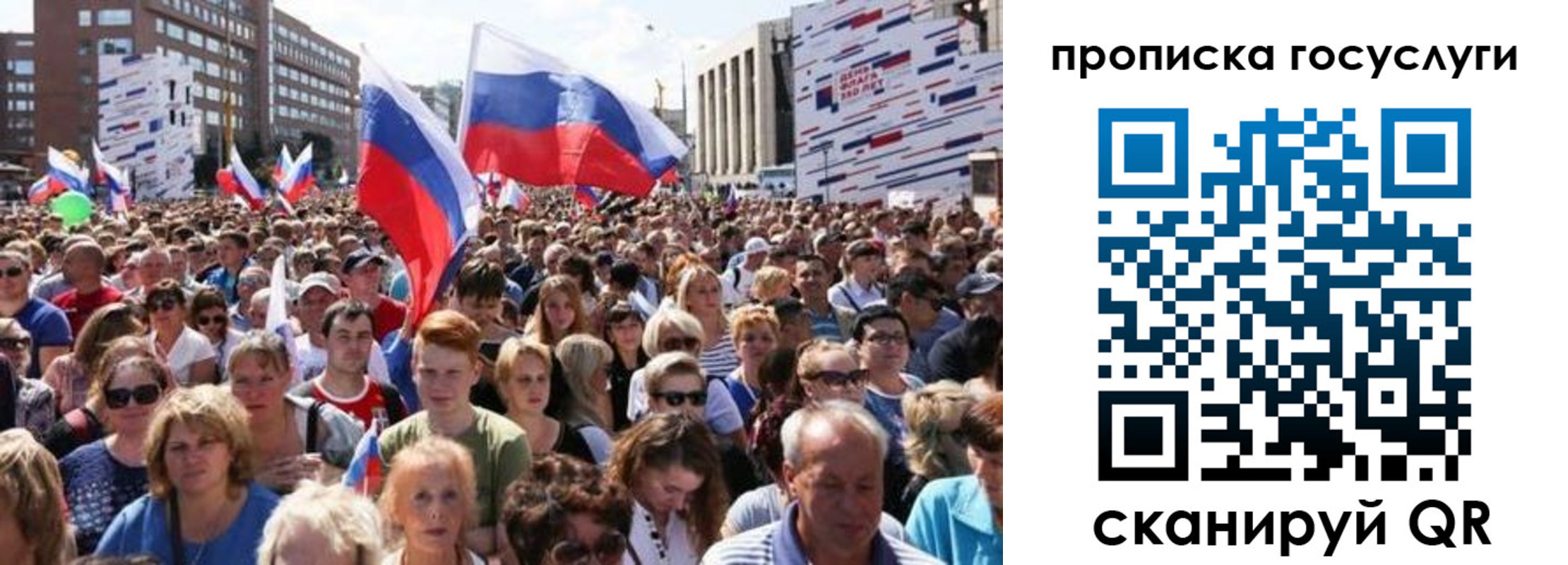 регистрация в Бокситогорске