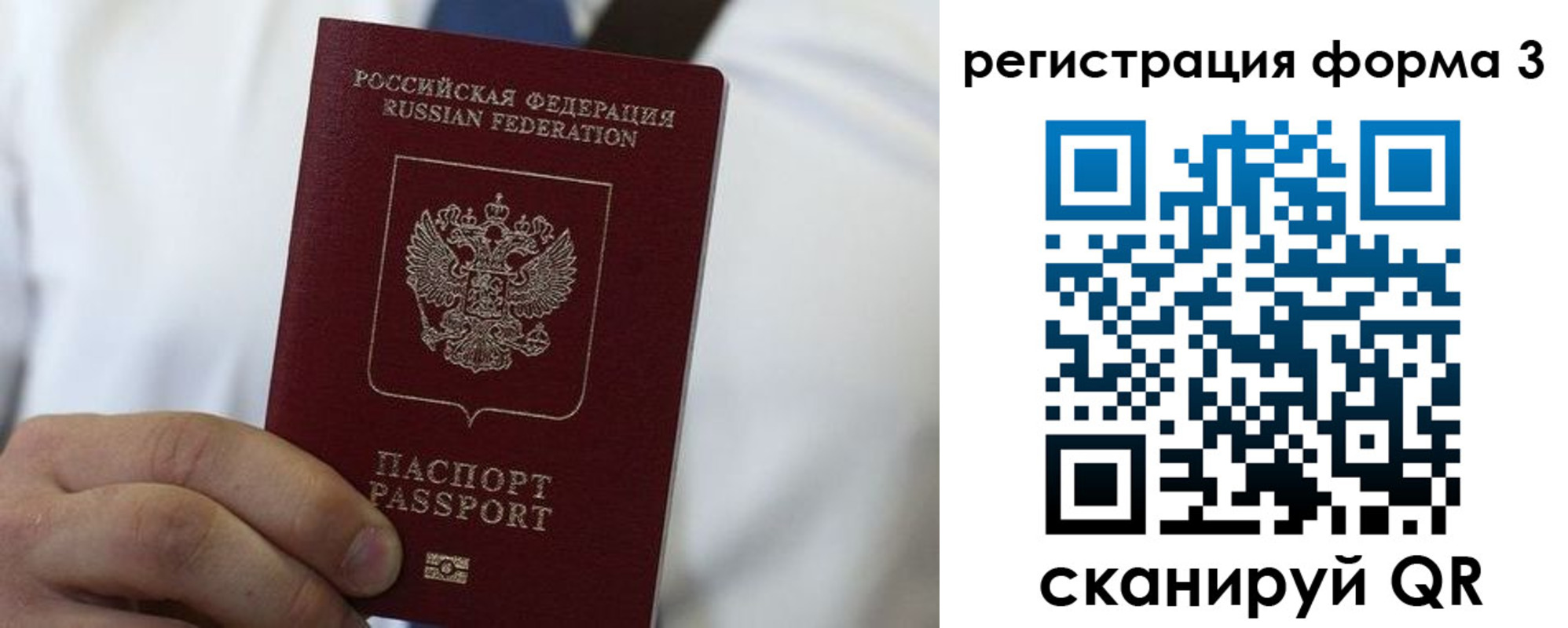 прописка для кредита в Бокситогорске