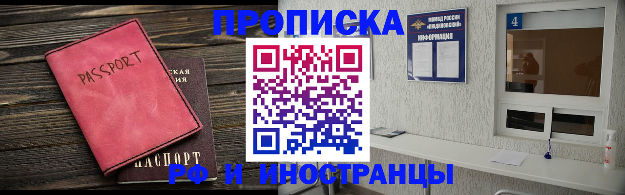 прописка поиск в Бокситогорске