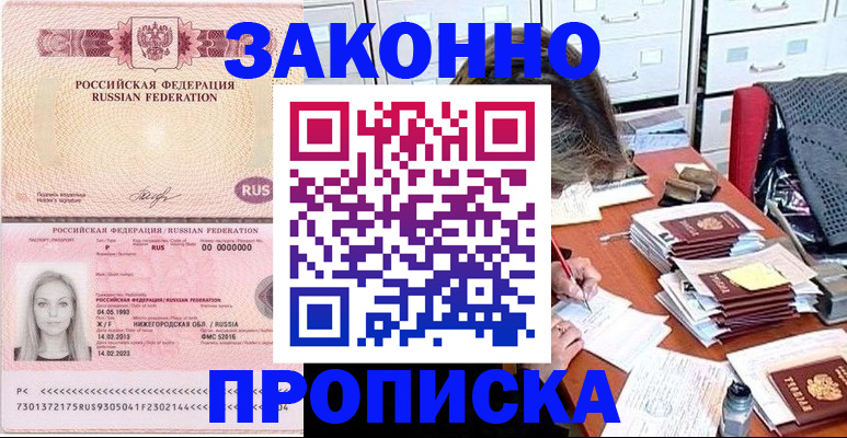 найти адрес прописки в Бокситогорске